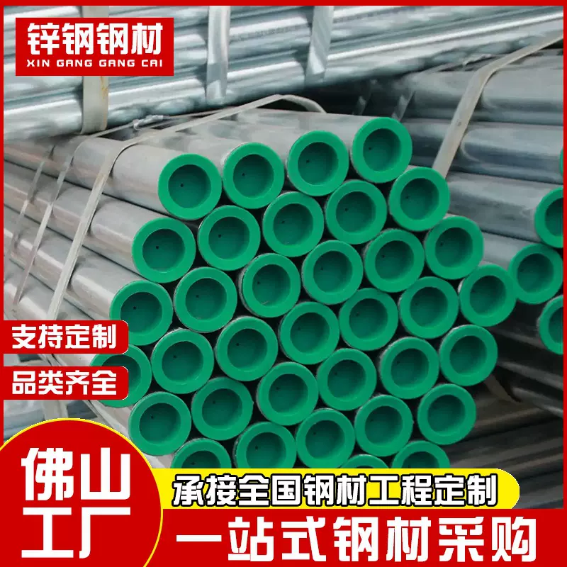 广东佛山承插式钢塑复合管聚乙烯地埋电缆保护管电力工程专用涂塑