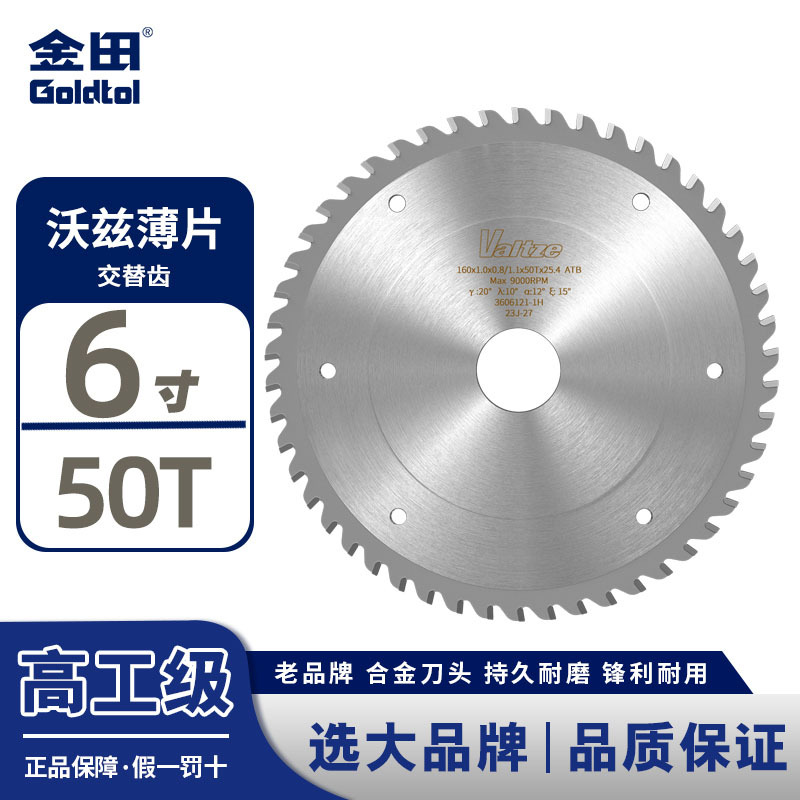 Jintian Woz Valtze precisión madera hoja de sierra de aleación de quilla ultra delgada línea de madera roja hoja de jefe multi hoja de sierra