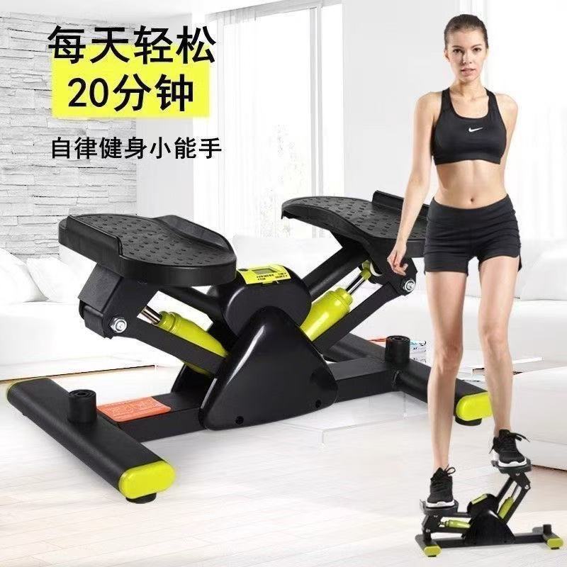New Indoor Silent Left and Right Stepper Weight Loss Fitness Equipment Waist Twisting Leg Slimming Home Mountaineering Exercise Pedal Machine