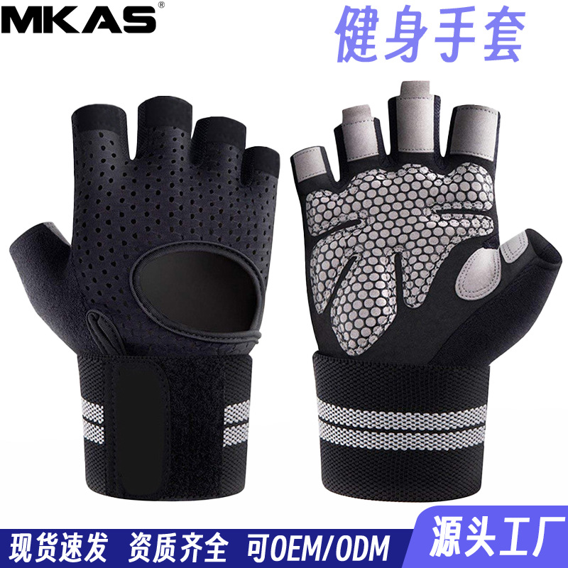 MKAS健身手套运动半指撸铁手套男女带护腕防滑防起茧透气加压护手