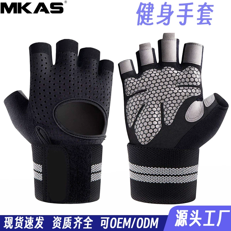 Фитнес-перчатки MKAS, спортивные полупальцевые перчатки для тяжелой атлетики для мужчин и женщин, с защитой запястий, противоскользящие, предотвращающие образование мозолей, дышащие, компрессионные, для защиты рук.
