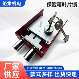 密码锁;家具锁办公锁;指纹锁
