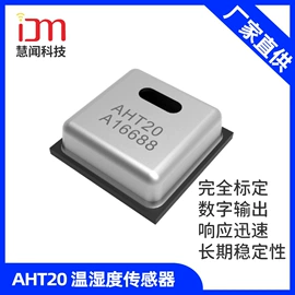 气体传感器;压力传感器;其他传感器