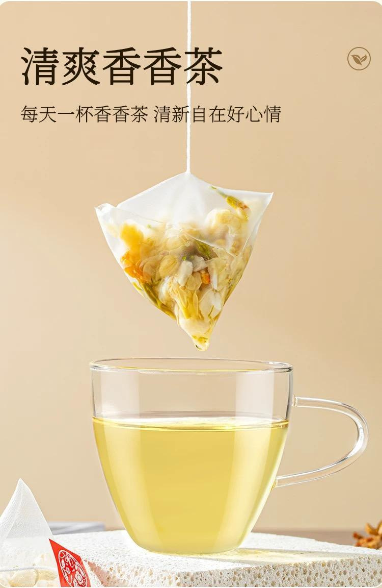 Jasmine Chenpi Poria Tea Bags 5g x 20 Sachets Traditional Chinese Herbal Wellness Tea for Daily Brewing overview