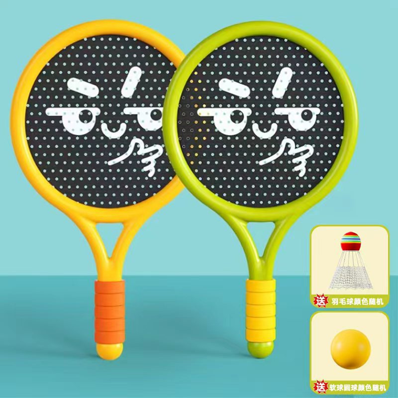 Raquetas deportivas para niños (raquetas amarillas + verdes x 2 bádminton x 1 bola de bádminton aleatoria de color * 1)