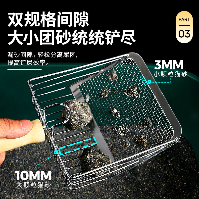 Metal cat litter scoop large size small holes cat litter scoop toilet brush 6th generation cat litter cat poop scoop non-stainless steel cleaning supplies