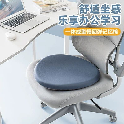 Seat cushion, seat cover, Foam Cushion Japanese Simple