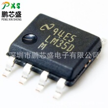 LM35DMX/NOPB  ԭ�b��Ʒ ģ�M�ضȂ����� ��춹��I��܇�t�����M