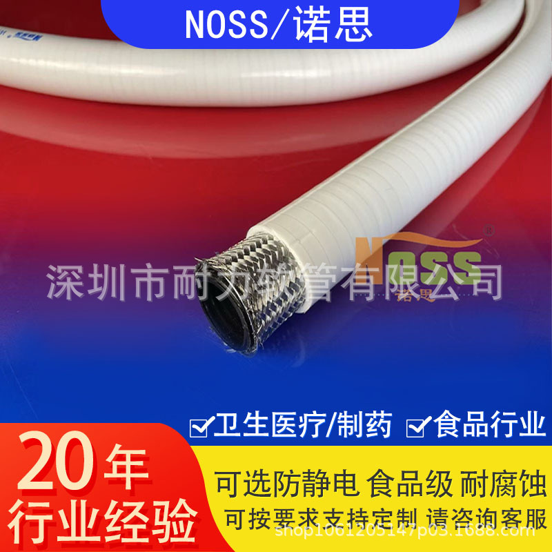制药级硅橡胶管 卫生制药级软管 生物制药钢丝硅胶软管
