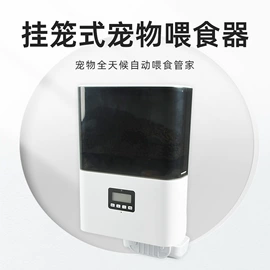 训练用品;止吠器;宠物智能喂养