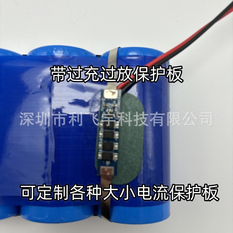 32700リン酸鉄リチウム電池3.2V太陽エネルギーランプ32650屋外照明街灯貯蔵電池パック|undefined