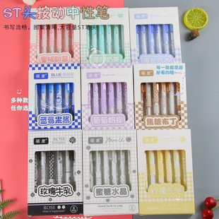 6֧���bST�^���ӹP���ֵ�������ԹP ����W��ˢ�}�Pͬɫϵ���ֹP