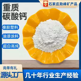 其他非金属;非金属粉末;硅藻土