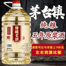【五年坤沙】贵州酱香型53度高度白酒10斤桶装粮食正宗酒水批发