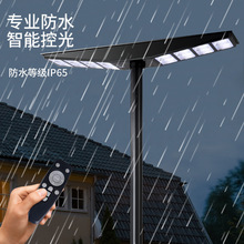 新款雙向一體化太陽能路燈戶外防水新農村小區街道大功率工程路燈
