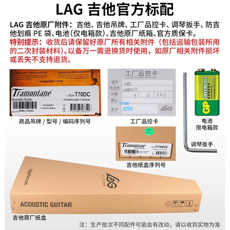 Французский бренд LAG одиночная доска народная гитара noodle одиночная T70DCE электрическая коробка народная гитара игра пальцами бомба