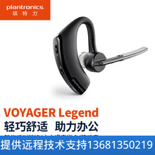 缤特力 PLANTRONICS Voyager 5200 话务耳机 单耳商务办公挂式耳