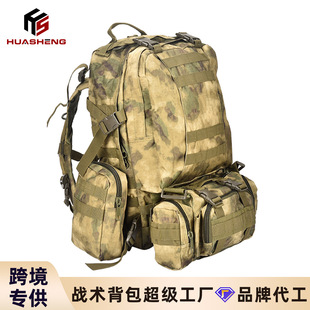 Huasheng Multifunctional Tactical Backpack Outdoor Mountaineering Camping Combination Storage Backpack Men's Large Capacity Camouflage Bag