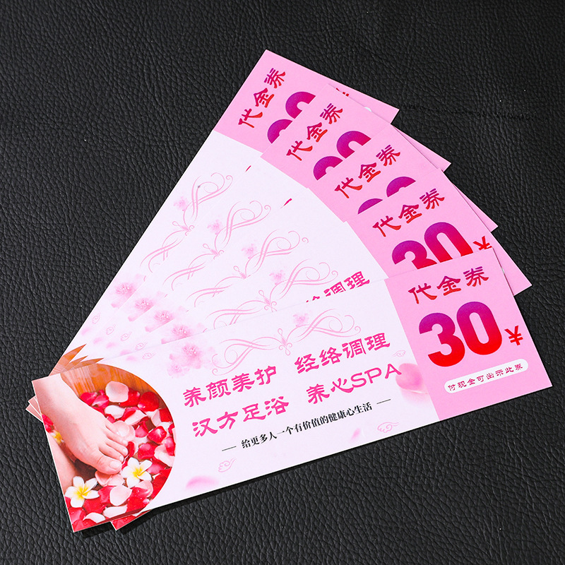 Experience Voucher Customization Card Printing Event Ticket Design Lottery Ticket Main and Sub Tear-Off Coupon Production Experience Voucher Customization Card Printing Event Ticket Design Lottery Ticket Main and Sub Tear-Off Coupon Production