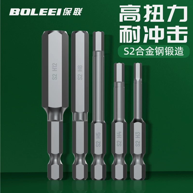 Внутренний съемник шестигранных бит, пневматическая электрическая отвертка S2, сильная магнитная шестиугольная ветровая бита, электрическая дрель, набор удлинителей для электрической отвертки