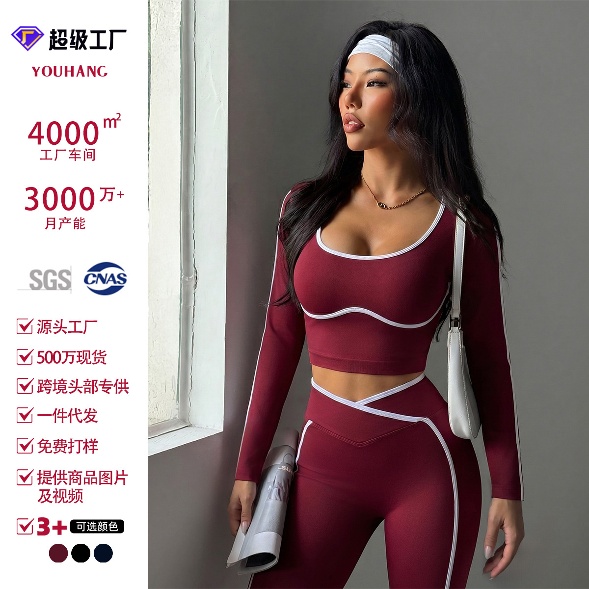 Cross-Border Color-Blocking Sports Suit for Women, Autumn U-Neck Beautiful Back Long-Sleeve Yoga Outfit, High-Waisted Butt-Lifting Fitness Two-Piece Set
