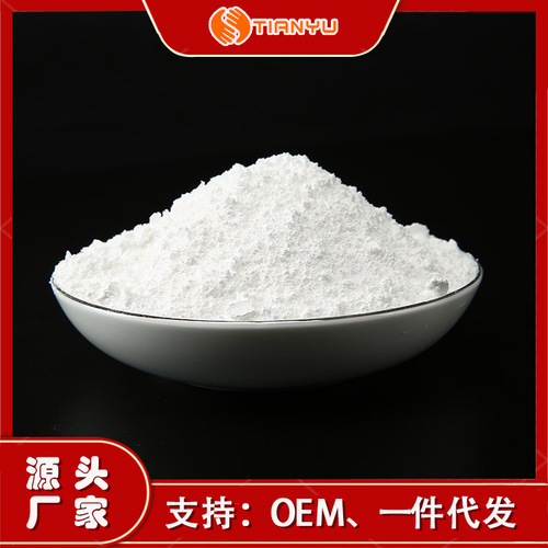 Tianyu rock climbing gymnastics anti-slip powder 5kg bag anti-slip powder horizontal bar weightlifting gym magnesium powder