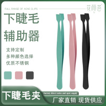 �޽Ӽٽ�ë�A�ٽ�ë�A���o�������P��½�ë������ӽ�ë������y