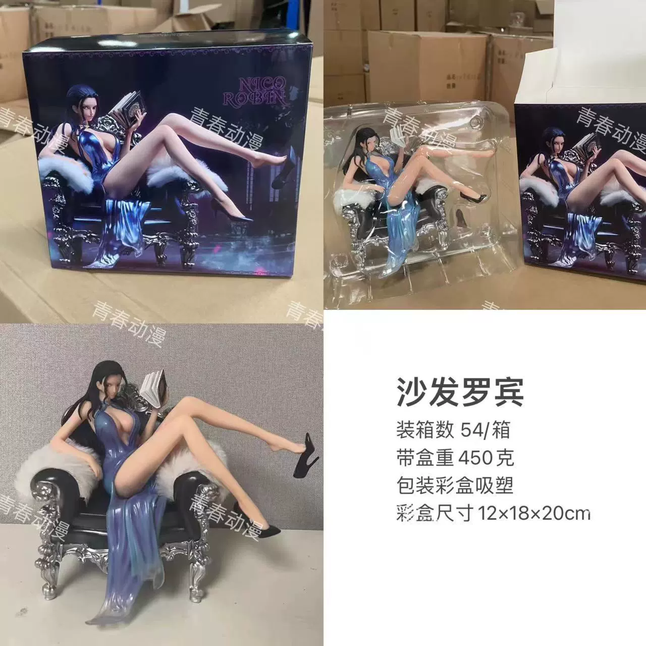 Figure (One Piece) Nico Robin suit thug series 4, resin statue on sofa, 13×11×14.125 cm