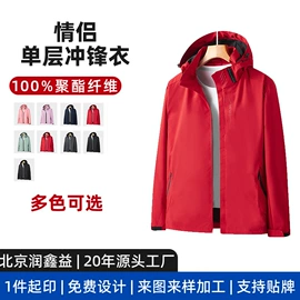 冲锋衣、裤;广告衫卫衣;男式T恤