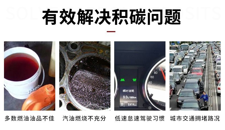 Bafu G17 Gasoline Additive Car Fuel Treasure Removes Carbon Deposits Universal Fuel Detergent Engine Cleaning Agent