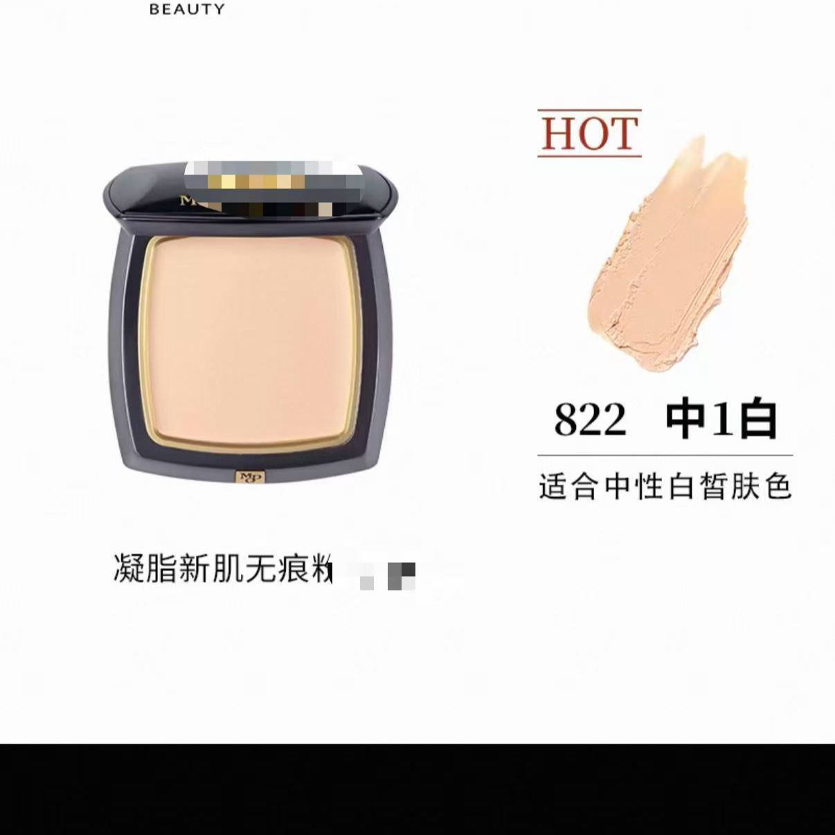0809-21毛戈家无痕粉gao底zhuang救星毛衣