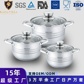 锅具套装;不锈钢水壶;煎锅、平底锅