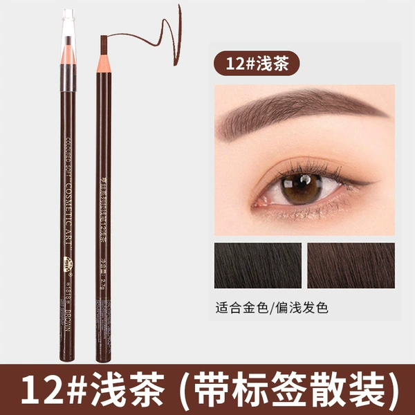 12#shallow coffee (single belt label)
