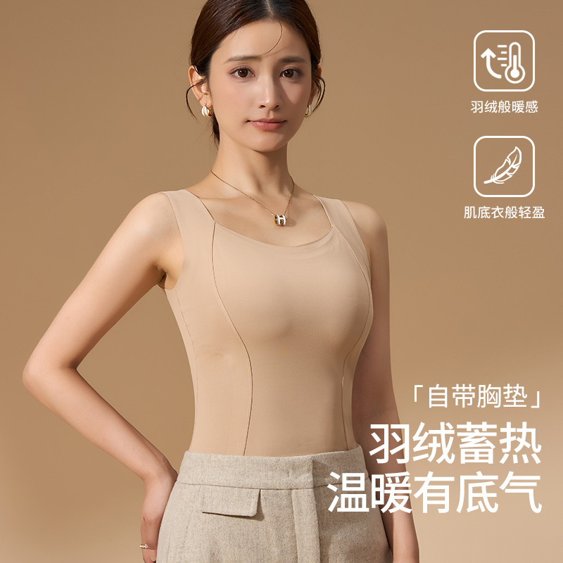 保暖背心女带胸垫一体2025新款秋冬季自发热白鸭绒羽绒打底衫上衣