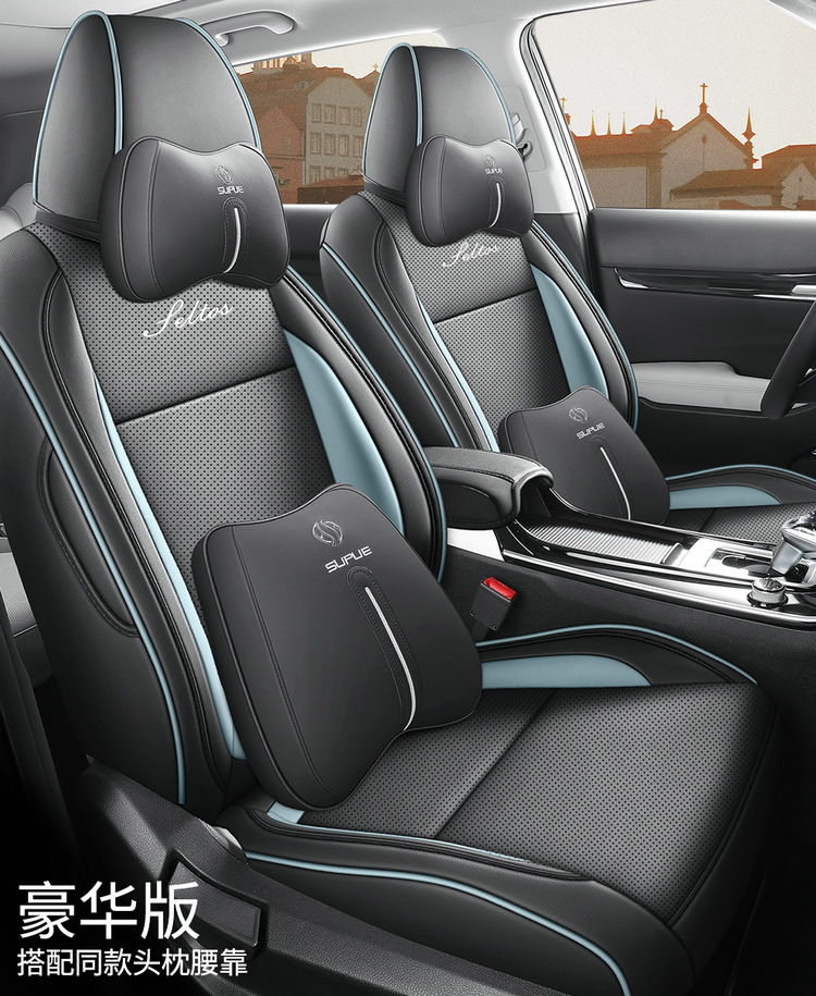 Specially Used for Kia Sethus Seltos Special Seat Cover All-Inclusive Full Leather Car Seat Cushion Four-Season Universal Seat Cover