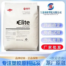 陶氏茂金属mLLDPE NG 5045P 挤出吹塑成型 无开口剂  薄膜应用