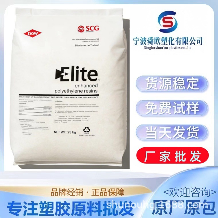 陶氏茂金属mLLDPE NG 5045P 挤出吹塑成型 无开口剂  薄膜应用