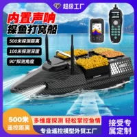 V803Pro четырехбункерный GPS-пульт дистанционного управления, умная лодка для гнездования со встроенным эхолотом, 4 рыболовных участка, 200 рыболовных точек