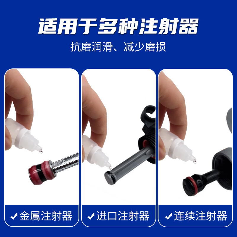 Jeringa continua veterinaria aceite lubricante especial aceite de mantenimiento accesorios para vacunas lubricante aguja barril aceite lubricante