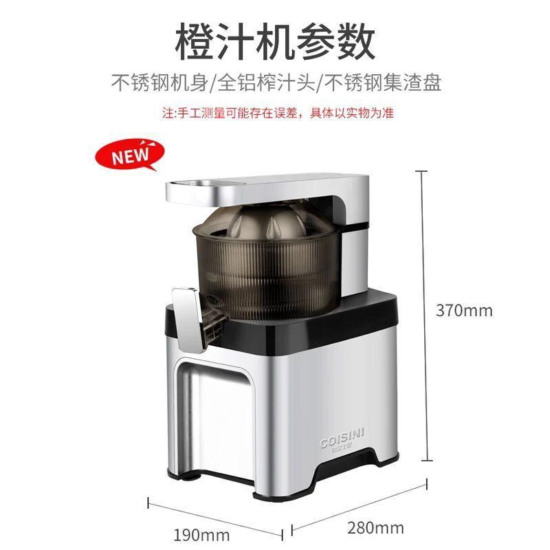 Nueva máquina de jugo comercial de naranja, máquina de jugo de naranja, máquina de jugo de limón, máquina automática