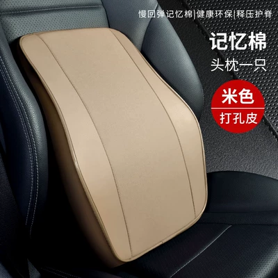 Car Interior Supplies Neck Pillow | Headrest - beige-waist-with-one