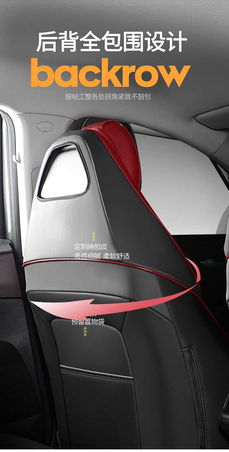 Changan Eado third and fourth generation seat covers, full coverage for 24-25-2026 models, PHEV new Blue Whale special car seat cushions