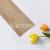 40CM wood grain strip 81101-2 (ready in stock)