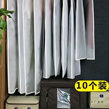 无纺布袋衣服防尘罩大衣防尘袋家用挂衣袋西装套干洗店袋定 制