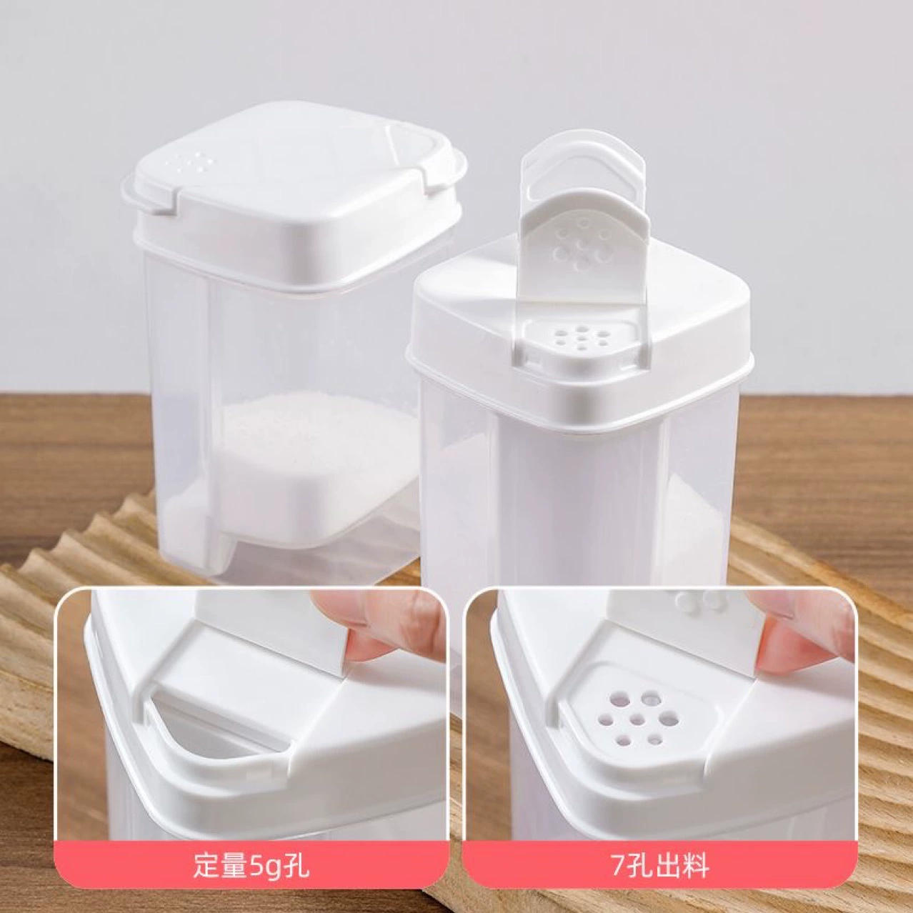 Двойная решётка количественного хранения бутылка пищевой соды лимонный порошок крахмала кухонная приправа с крышкой для хранения коробки