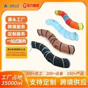 抚州洛克户外用品有限公司