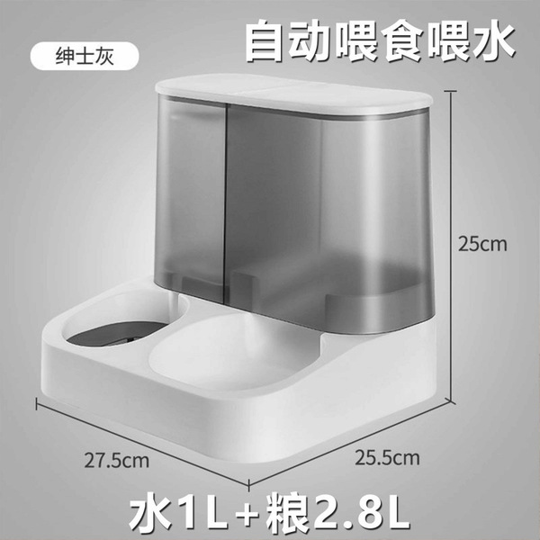 Cat cat bowl small dogs with double bowl automatic feeder dog bowl…