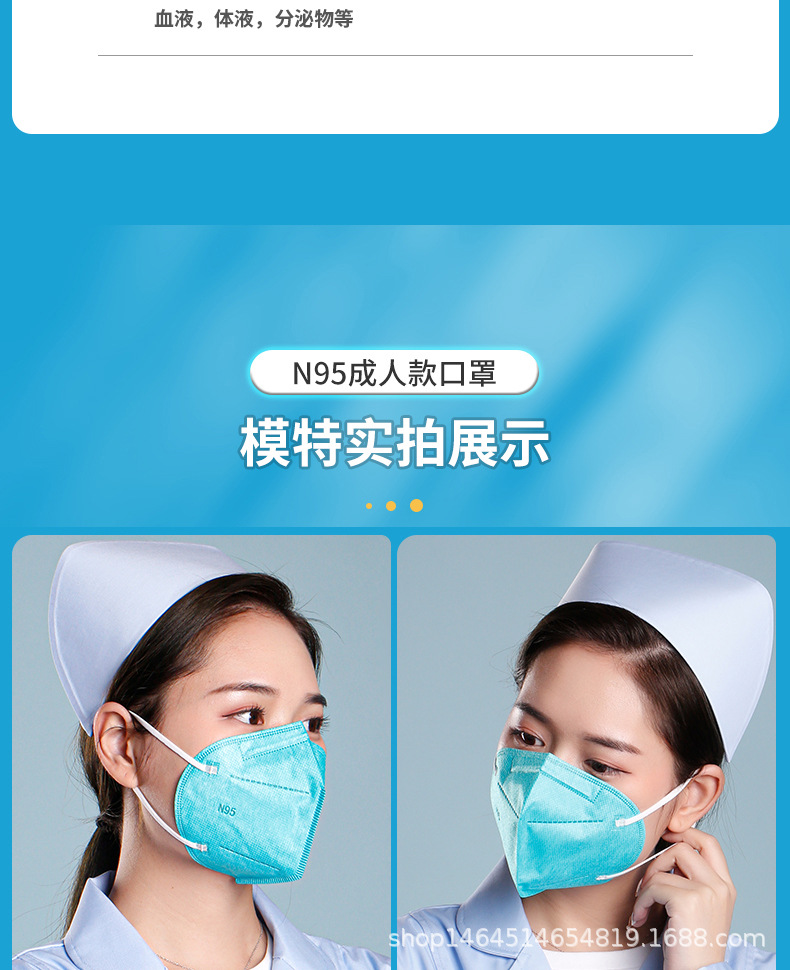 N95大人_21.jpg