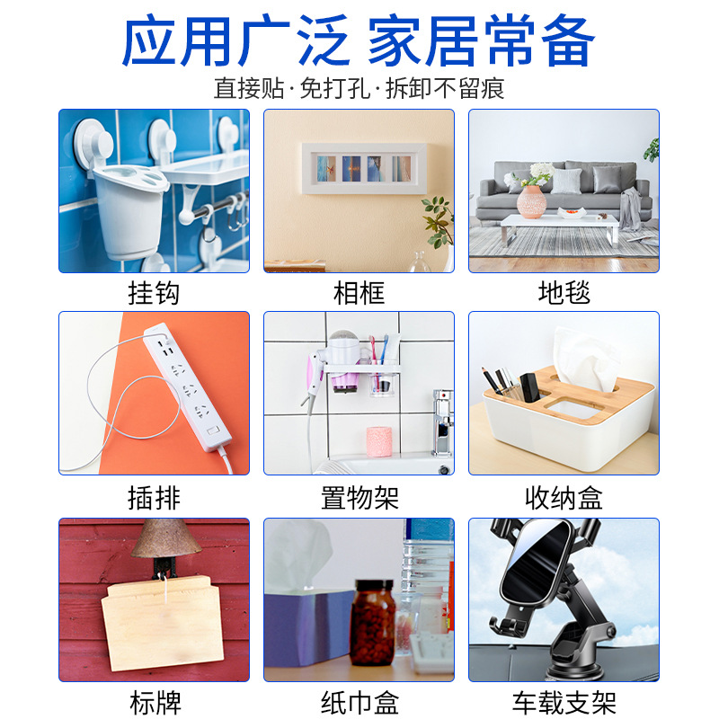 Venta directa de fábrica de nano cinta acrílica de alta transparencia, gancho adhesivo lavable impermeable de alta viscosidad, nano sin costuras cinta de doble cara