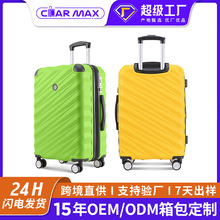 跨境新款抗摔abs登机箱 行李箱20寸大容量拉杆箱静音万向轮旅行箱